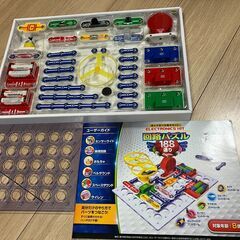 RiZKiZ 回路パズル 【実験数188通り】 知育パズル 知育玩具 小学生 学習玩具 教育 科学 実験の画像