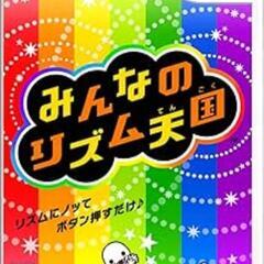 買います リズム天国シリーズ