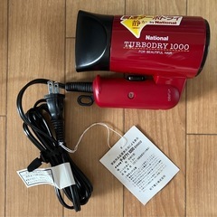 【限定価格あり】 national ターボドライ1000