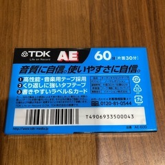 カセットテープ⭐️の画像