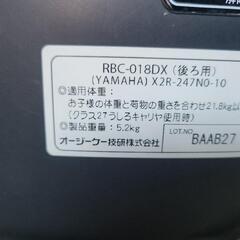 自転車用子供座席の画像