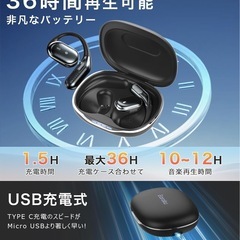 Earakuワイヤレスイヤホン オープンイヤー イヤホン スポーツ専用イヤホン bluetooth 耳を塞がない 運動耳掛け式イヤホン IPX６防水 究極のフィット感 イヤフォン 骨伝導イヤホンの進化 オープンイヤーヘッドホン 業界トップ音質 日本語音声 Bluetooth5.4の画像