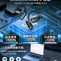 Earakuワイヤレスイヤホン オープンイヤー イヤホン スポーツ専用イヤホン bluetooth 耳を塞がない 運動耳掛け式イヤホン IPX６防水 究極のフィット感 イヤフォン 骨伝導イヤホンの進化 オープンイヤーヘッドホン 業界トップ音質 日本語音声 Bluetooth5.4の画像