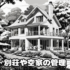 ✨【便利屋ヘルプマン】✨で空き時間に気軽にお手伝いしてもらえませんか？ 😊💪（🎀女性歓迎🎀） 💰 時間給 は 季節や内容 により変わります 🍀🔄の画像