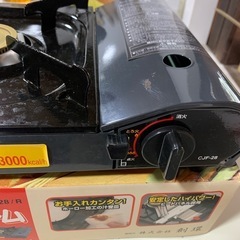 カセットコンロの画像