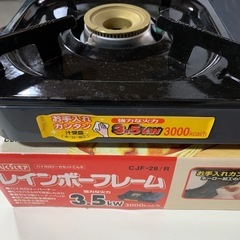 カセットコンロの画像