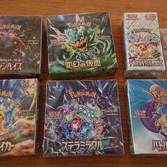 ポケモンカード
