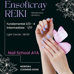 通院しても治らない古傷😳楽になりました！【最古の形而上学ADEPT PROGRAM®️】 - 地元のお店