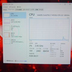 【液晶一体型】NEC LAVIE DA770 i7 8550U 23.8型 3波TV・W録画 SSD 640GB メモリ 16GB Office 搭載の画像