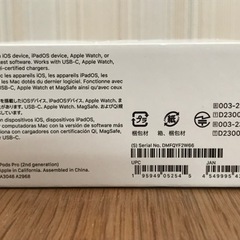 ☆【左耳のみ】Apple AirPods Pro AT2084の画像