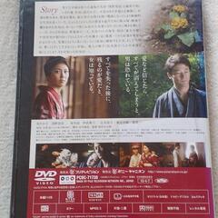 値下げ💴⤵️　ＤＶＤ『ヴィヨンの妻　～桜桃とタンポポ～』の画像