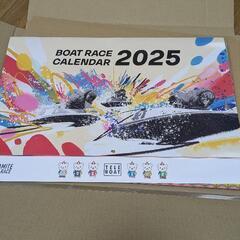 ボートレースカレンダー2025＋手帳