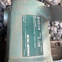 日立　丸のこ　335の画像