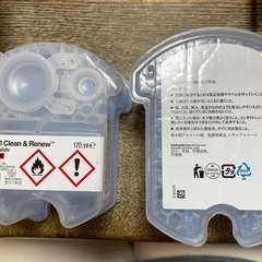 ブラウンシェーバーの洗浄液2個