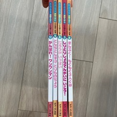 スーパーワイド迷路えほん　ことばとかずシリーズ5冊