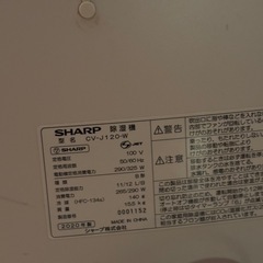 【美品】パナソニック　除湿機の画像