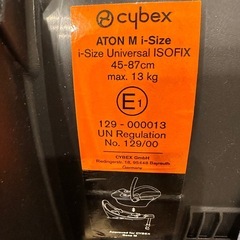 【受け渡し決定】cybexサイベックスチャイルドシートR129トラベルシステム の画像