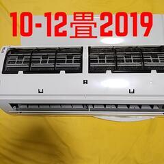 取付標準工事配管4m税込。10-12畳2019年式コロナ。整備、クリーニング済