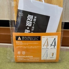 新品未開封　イーゼル　コルクボードの画像