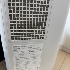 シャーププラズマクラスター加湿器2台差し上げますの画像