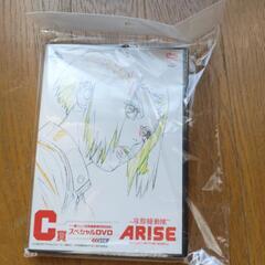 
攻殻機動隊ARISE 