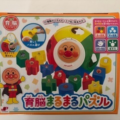 タイムセールアンパンマン 新品 育脳まるまるパズルの画像