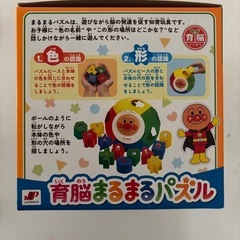 タイムセールアンパンマン 新品 育脳まるまるパズルの画像