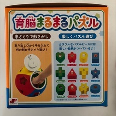 タイムセールアンパンマン 新品 育脳まるまるパズルの画像