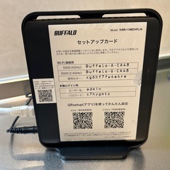 【値下げしたした！】無線ルーター ブッファロー 1166DHPLの画像
