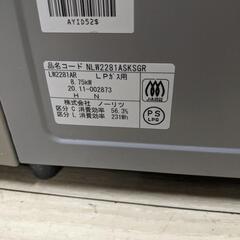 NORITZガスコンロ [2口/右強火] La.La plus(ララプラス) シルバー NLW2281ASKSGR_13A [約60cm /LPガス　2020年製の画像
