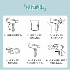 【新品】衣類スチーマー✨の画像