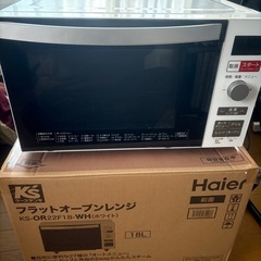 オーブンレンジ