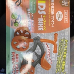 最終値引き　キッズバイク×2個　カラーオレンジとグリーン