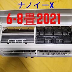 取付標準工事配管4m税別。6-8畳2021年式パナソニックナノイ...
