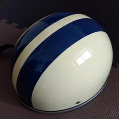 値下げしました、バイクヘルメット
