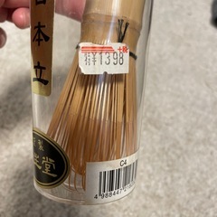 百本立の画像