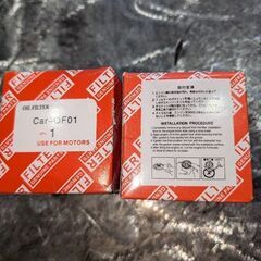 ❗ジムニーオイルフィルター❗の画像