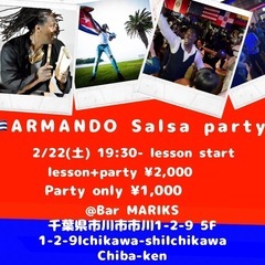 2/22(土)市川　Bar Mariks Salsa Lesso...