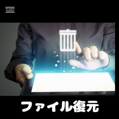 📱💻 スマホ・パソコン教室を出張します！ 💻📱  🌟 和歌山市・岩出市・海南市・紀の川市、その他近郊に出張！ 🚗✨ 🌟 大阪南部もOK！ 📍 - 生活トラブル