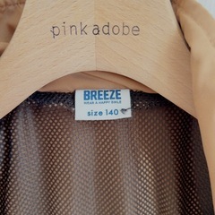140　BREEZE アウター　フードしまえるの画像