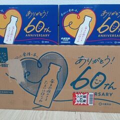 チオビタドリンク100ml×70本