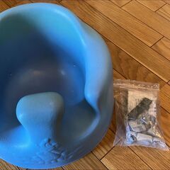 バンボ　青色　ベルト付き