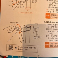 バギーボードの画像