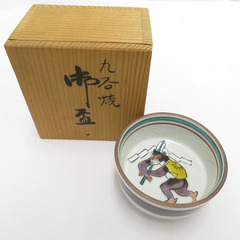 九谷焼 骨董・民芸品 九谷三千代　西谷三千代 猿 盃 共箱有 酒...