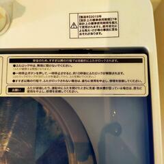 Haier全自動洗濯機JW-C45CKの画像