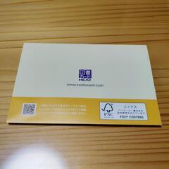 ディズニーミッキー　封筒の画像