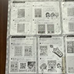 デザインパレット☆ジュエルホワイト
の画像