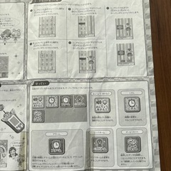 デザインパレット☆ジュエルホワイト
の画像