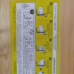 無印良品の折り畳みデスク・椅子