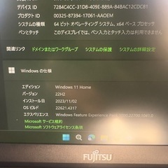 富士通ノートパソコンの画像